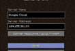 Cloud Craft Minecraft Server IP Find & Connect